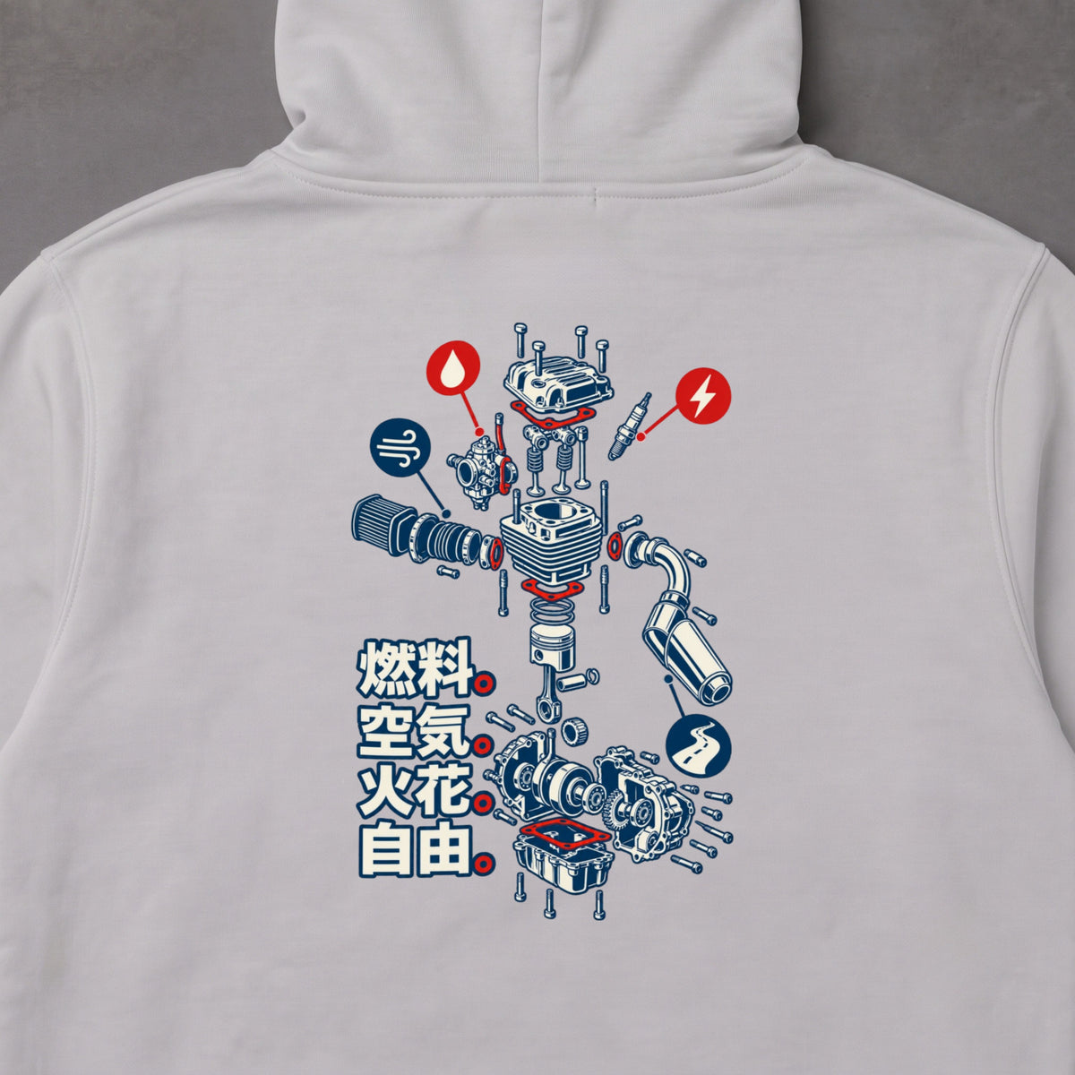 燃料。空気。火花。自由。 バイク パーカー ｜バックプリント