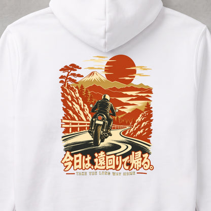 今日は、遠回りで帰る。 バイク パーカー ｜バックプリント