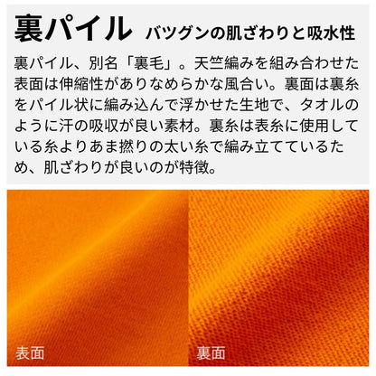晴れた。走ろう。 バイク パーカー ｜バックプリント