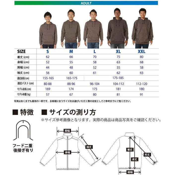 Poodle Roadside Coffee Club  ロードサイド コーヒークラブ「Good Roads, Slow Mornings」 パーカー フーディ｜バックプリント