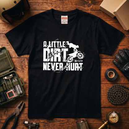 DIRT BIKE | オフロード バイク 林道ツーリング モトクロス パロディ Tシャツ【バイク乗りの日常・アウトドア・オシャレ・ギフトに最適】