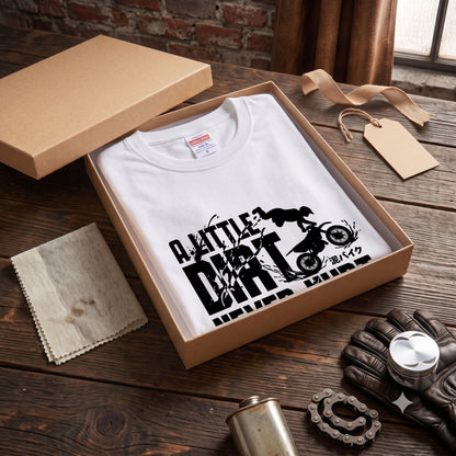 DIRT BIKE | オフロード バイク 林道ツーリング モトクロス パロディ Tシャツ【バイク乗りの日常・アウトドア・オシャレ・ギフトに最適】