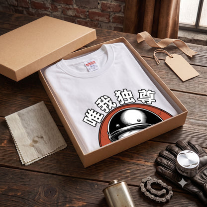 LIVE FAST DIE LAST | 唯我独尊 骸骨 ジェッペル レトロ ライダース グラフィック Tシャツ【バイク乗りの日常・ツーリング・オシャレ・ギフトに最適】