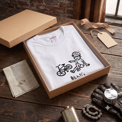 IT'S THE BIKE'S FAULT | 自転車 クラッシュ ユーモアグラフィック カジュアル Tシャツ【サイクルウェア・普段着・ツーリング・ユニセックス・ギフトに最適】