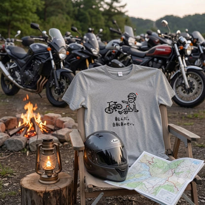 IT'S THE BIKE'S FAULT | 自転車 クラッシュ ユーモアグラフィック カジュアル Tシャツ【サイクルウェア・普段着・ツーリング・ユニセックス・ギフトに最適】