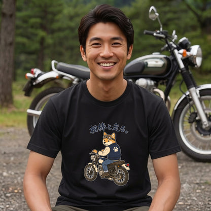 RIDE WITH SHIBA | 柴犬 ライダー ヴィンテージバイク グラフィック カジュアル Tシャツ【バイカーファッション・普段着・キャンプ・ユニセックス・ギフトに最適】