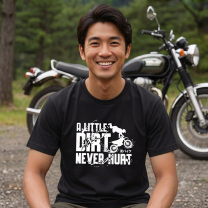 DIRT BIKE | オフロード バイク 林道ツーリング モトクロス パロディ Tシャツ【バイク乗りの日常・アウトドア・オシャレ・ギフトに最適】