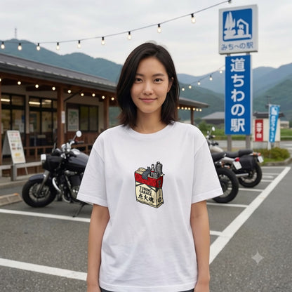 点火魂 | 昭和チューニング ガレージ 点火プラグ レトロパッケージ Tシャツ【ライダー・バイク男子・旧車會・父の日・プレゼントに最適】