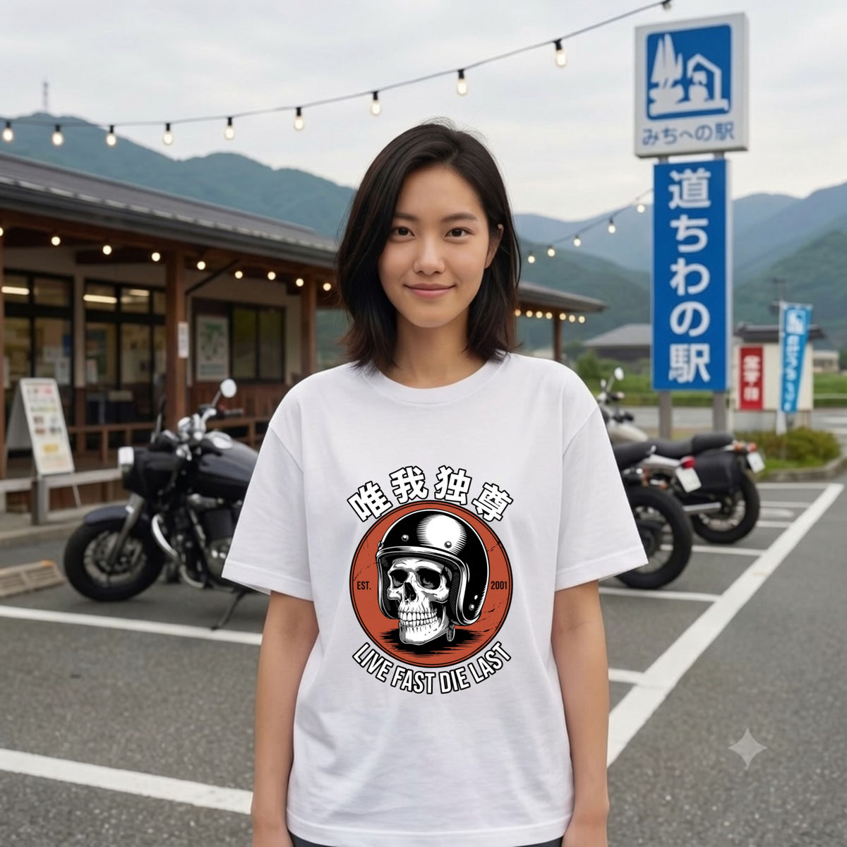 LIVE FAST DIE LAST | 唯我独尊 骸骨 ジェッペル レトロ ライダース グラフィック Tシャツ【バイク乗りの日常・ツーリング・オシャレ・ギフトに最適】