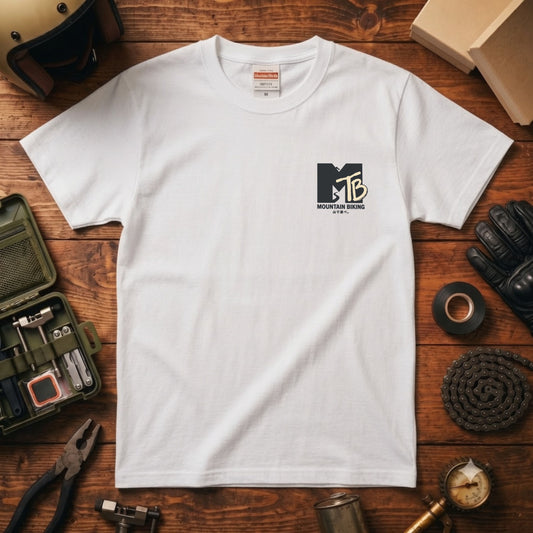 MOUNTAIN BIKING | ワンポイント レトロロゴ MTB 自転車男子 ストリート グラフィック Tシャツ【サイクルウェア・普段着・ツーリング・ユニセックス・ギフトに最適】