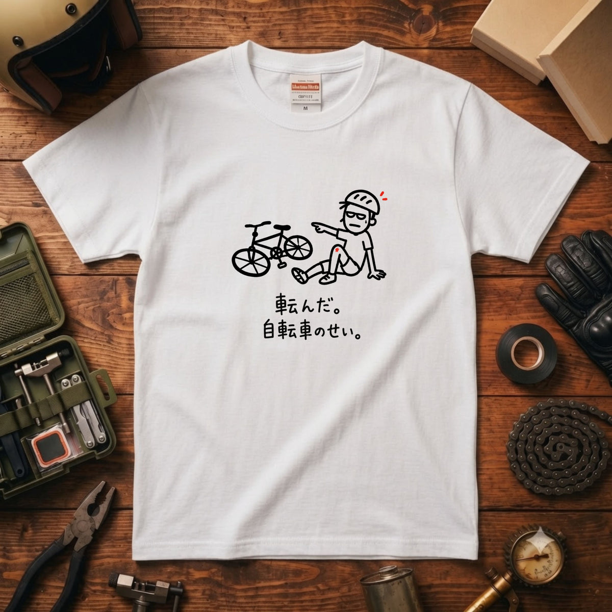 IT'S THE BIKE'S FAULT | 自転車 クラッシュ ユーモアグラフィック カジュアル Tシャツ【サイクルウェア・普段着・ツーリング・ユニセックス・ギフトに最適】