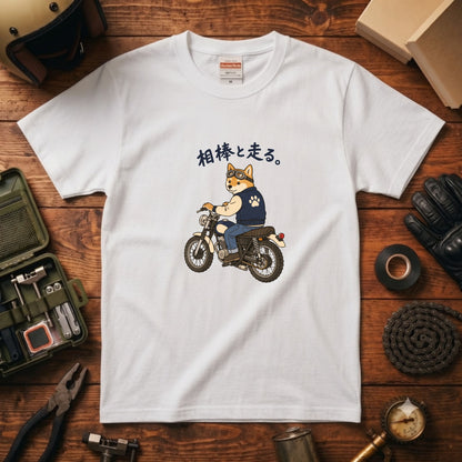 RIDE WITH SHIBA | 柴犬 ライダー ヴィンテージバイク グラフィック カジュアル Tシャツ【バイカーファッション・普段着・キャンプ・ユニセックス・ギフトに最適】