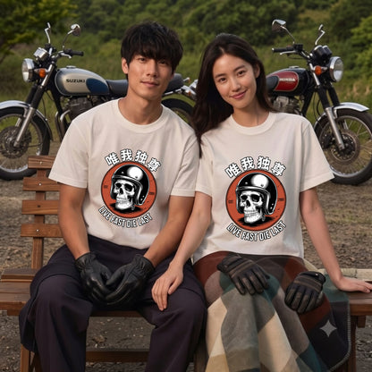 LIVE FAST DIE LAST | 唯我独尊 骸骨 ジェッペル レトロ ライダース グラフィック Tシャツ【バイク乗りの日常・ツーリング・オシャレ・ギフトに最適】