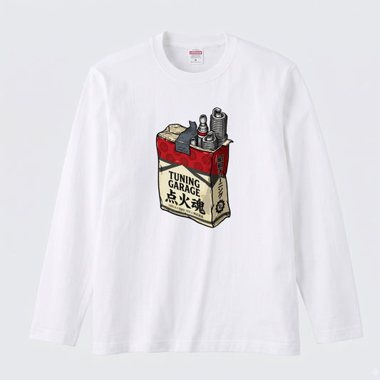 【昭和レトロ・車バイク好き】TUNING GARAGE 点火魂 ロングスリーブ Tシャツ プラグ ガレージウェア ツーリング カジュアル おもしろ プレゼント