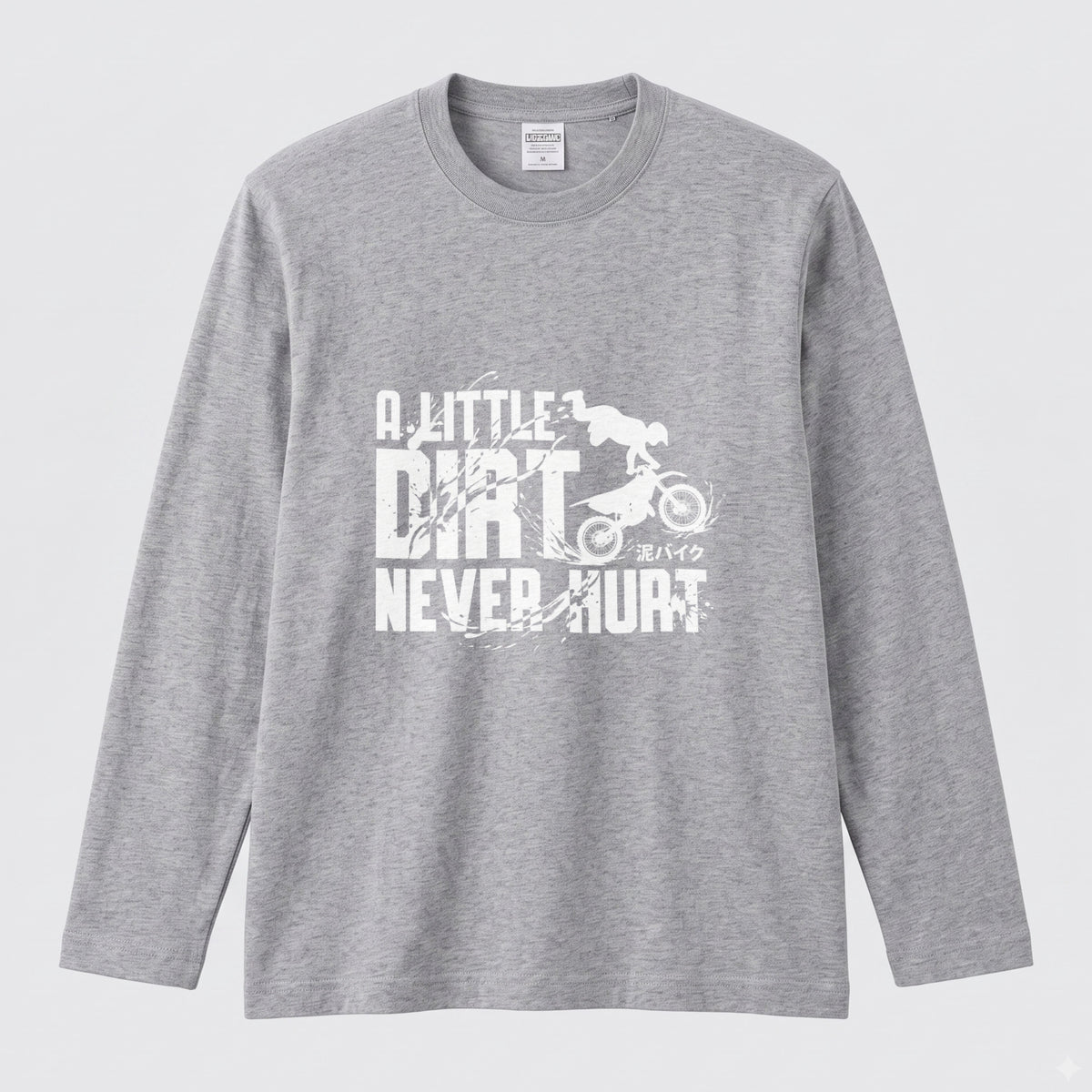 モトクロス オフロード バイク ロンT A LITTLE DIRT NEVER HURT 泥バイク 長袖 Tシャツ エンデューロ 林道 メンズ レディース バイク乗り ライダー ツーリング 服 ギフト
