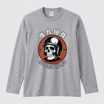唯我独尊 スカル バイク ロンT ドクロ ヘルメット LIVE FAST DIE LAST 長袖 Tシャツ 和柄 バイカー アメリカン クラシック メンズ レディース バイク乗り ライダー ツーリング 服 ギフト