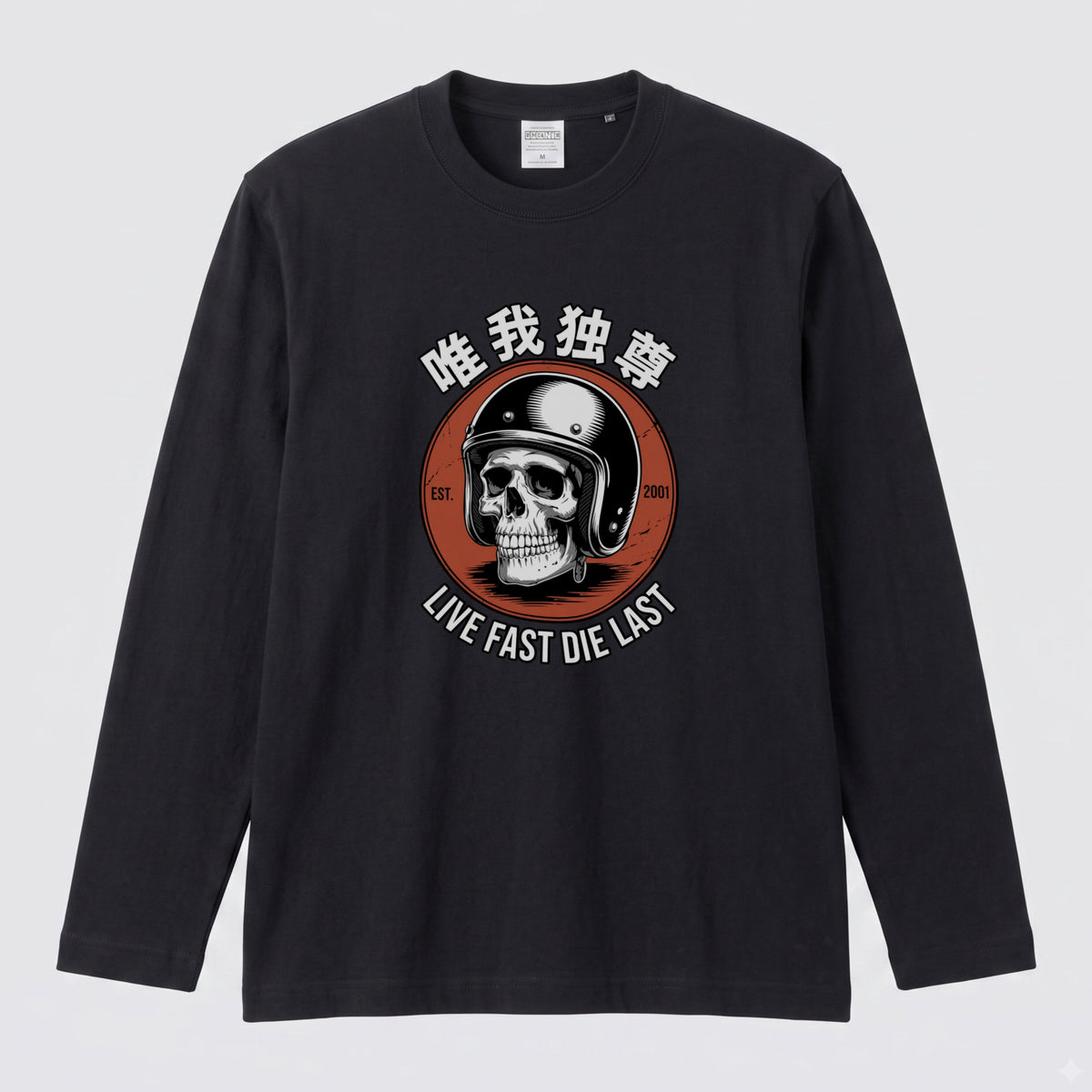 唯我独尊 スカル バイク ロンT ドクロ ヘルメット LIVE FAST DIE LAST 長袖 Tシャツ 和柄 バイカー アメリカン クラシック メンズ レディース バイク乗り ライダー ツーリング 服 ギフト