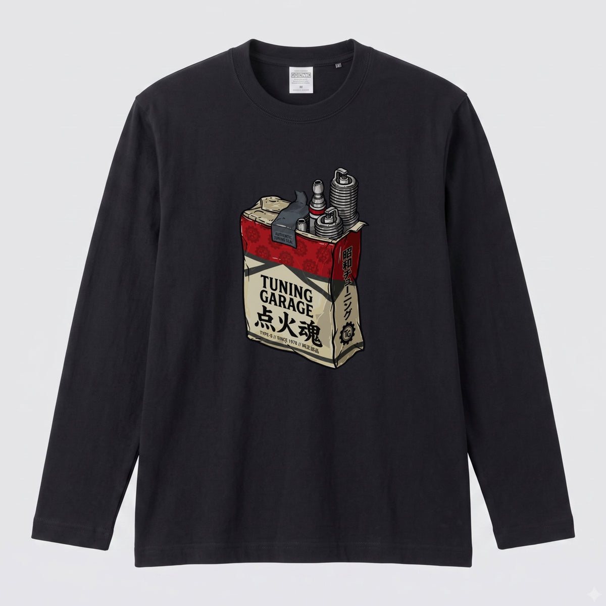 【昭和レトロ・車バイク好き】TUNING GARAGE 点火魂 ロングスリーブ Tシャツ プラグ ガレージウェア ツーリング カジュアル おもしろ プレゼント