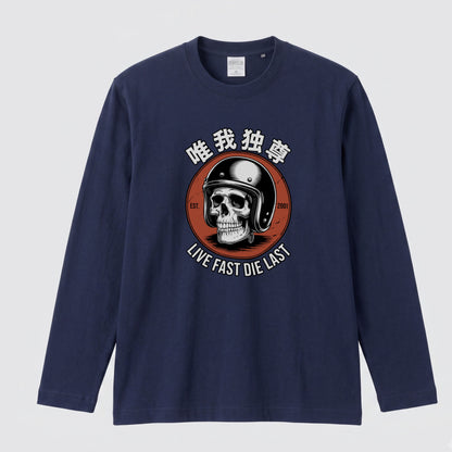 唯我独尊 スカル バイク ロンT ドクロ ヘルメット LIVE FAST DIE LAST 長袖 Tシャツ 和柄 バイカー アメリカン クラシック メンズ レディース バイク乗り ライダー ツーリング 服 ギフト