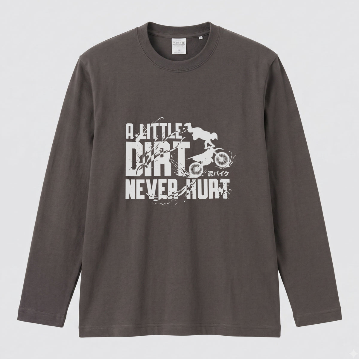 モトクロス オフロード バイク ロンT A LITTLE DIRT NEVER HURT 泥バイク 長袖 Tシャツ エンデューロ 林道 メンズ レディース バイク乗り ライダー ツーリング 服 ギフト