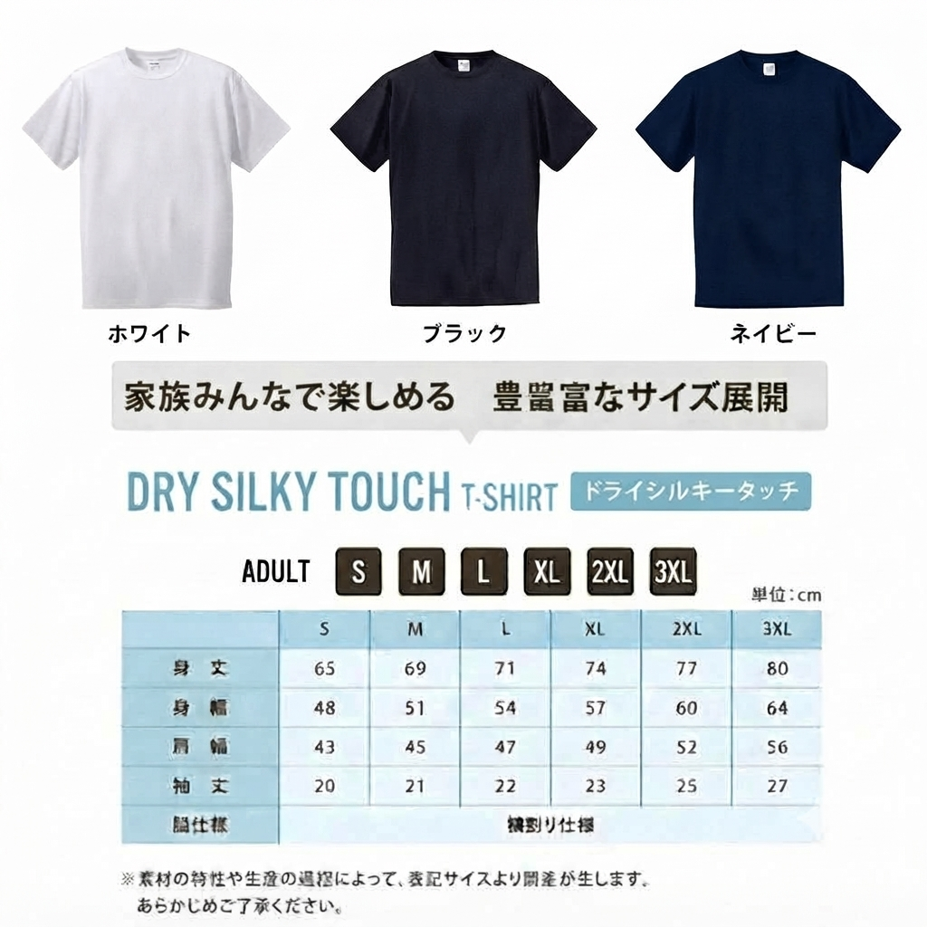 カエルライダー バイクTシャツ「無事に帰るまでが、いいツーリング。」