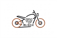 問い合わせ